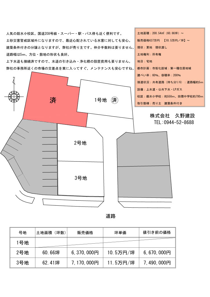 1770856972652-966de82c-b2bd-4a5b-8574-7ca166a54d3b_1